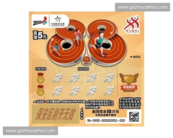 世界杯热潮席卷全球彩票玩法掀起全民竞猜与财富机遇新趋势